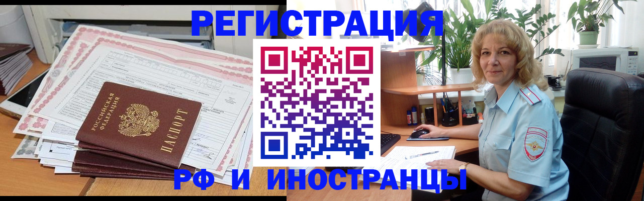 найти адрес прописки в Симферополе