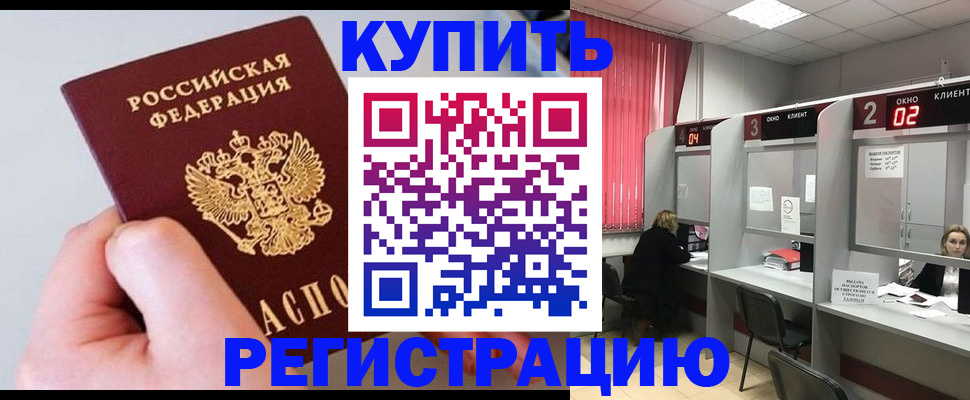 регистрация для школы в Симферополе